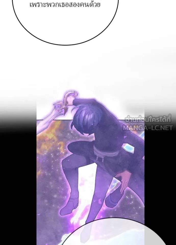 เป้าหมายครั้งที่ 2 ตอนที่ 32 รูปที่ 35