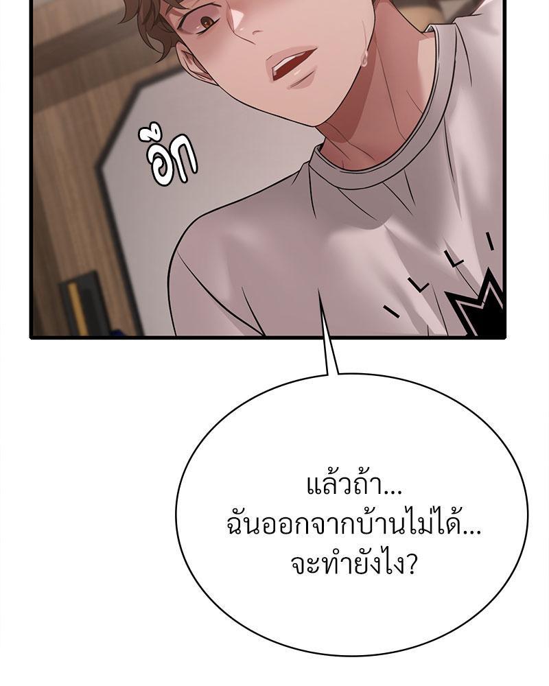 Doujin-Lc- อ่าน โดจิน มังฮวา เกาหลี ญี่ปุ่น จีน แปลไทย Drunk on You ตอนที่ 1 2 3 4 5 6 7 8 9 10 11 12 13 14 ฟรี ไม่มีโฆษณา อ่าน โดจิน Manhwa เกาหลี ญี่ปุ่น จีน เรามีครบ คัดมาให้เน้นๆ โดจิน 18+ รับประกันความฟินโดย  Doujin Lc
