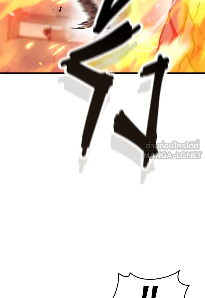 วิถีชาวนาของราชาปีศาจ ตอนที่ 13 รูปที่ 117