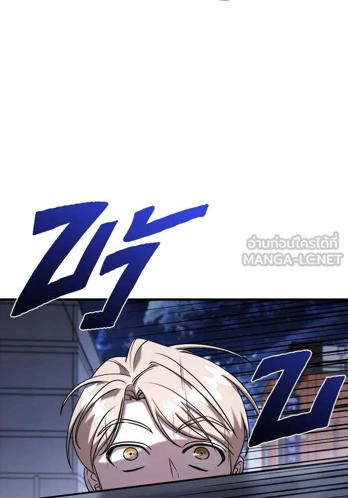 วายร้ายก็อยากมีรัก ตอนที่ 55 รูปที่ 141