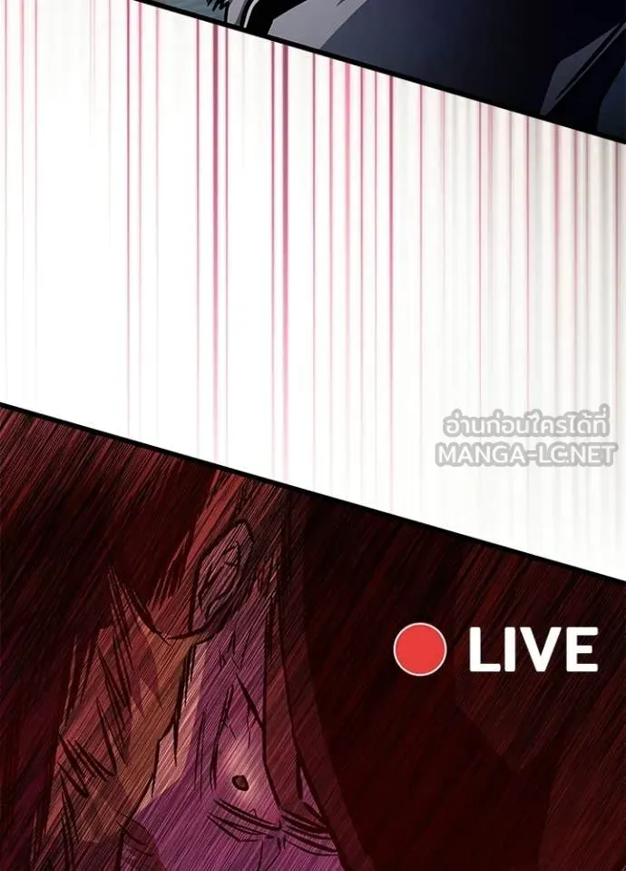 Villain to kill ตอนที่ 206 รูปที่ 120
