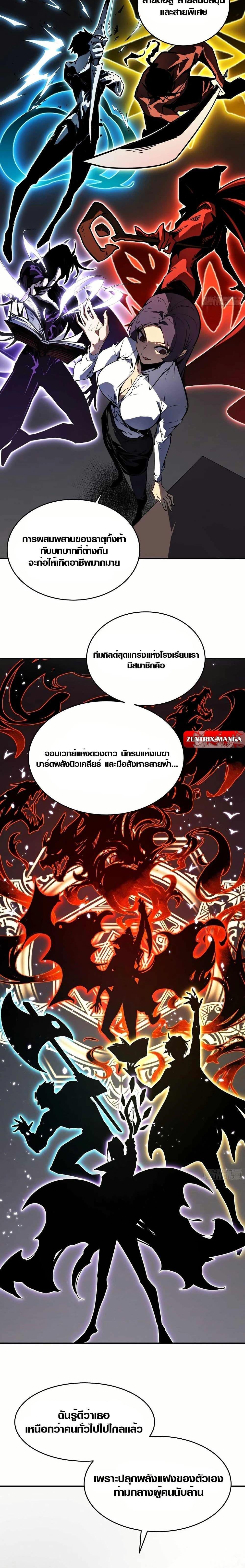 Manga-lc-com อ่านมังงะ อ่านการ์ตูน ออนไลน์ ฟรี Full-Time Awakening ตอนที่ 1 2 3 4 5 6 7 8 9 10 11 12 13 14 ฟรี ไม่มีโฆษณา Manga-lc - อ่าน มังงะ อ่าน การ์ตูน ออนไลน์ อ่านมังงะ ฟรี