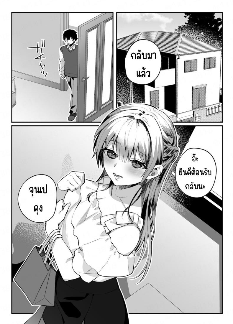 Doujin-Lc- อ่าน โดจิน มังฮวา เกาหลี ญี่ปุ่น จีน แปลไทย คำสัญญาของเพื่อนสมัยเด็ก [nikukyu (Shinima, Sasaki Shino)] Osananajimi to no Yakusoku ตอนที่ 1 2 3 4 5 6 7 8 9 10 11 12 13 14 ฟรี ไม่มีโฆษณา อ่าน โดจิน Manhwa เกาหลี ญี่ปุ่น จีน เรามีครบ คัดมาให้เน้นๆ โดจิน 18+ รับประกันความฟินโดย  Doujin Lc