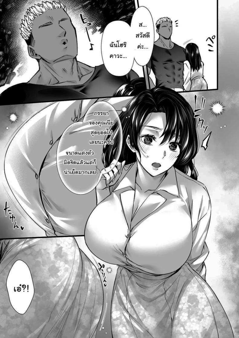 Doujin-Lc- อ่าน โดจิน มังฮวา เกาหลี ญี่ปุ่น จีน แปลไทย ออนเซนสลับรัก (Abe Inori) ตอนที่ 1 2 3 4 5 6 7 8 9 10 11 12 13 14 ฟรี ไม่มีโฆษณา อ่าน โดจิน Manhwa เกาหลี ญี่ปุ่น จีน เรามีครบ คัดมาให้เน้นๆ โดจิน 18+ รับประกันความฟินโดย  Doujin Lc