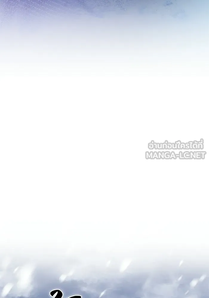 ย้อนเวลาพลิกชะตาทายาท ตอนที่ 82 รูปที่ 42