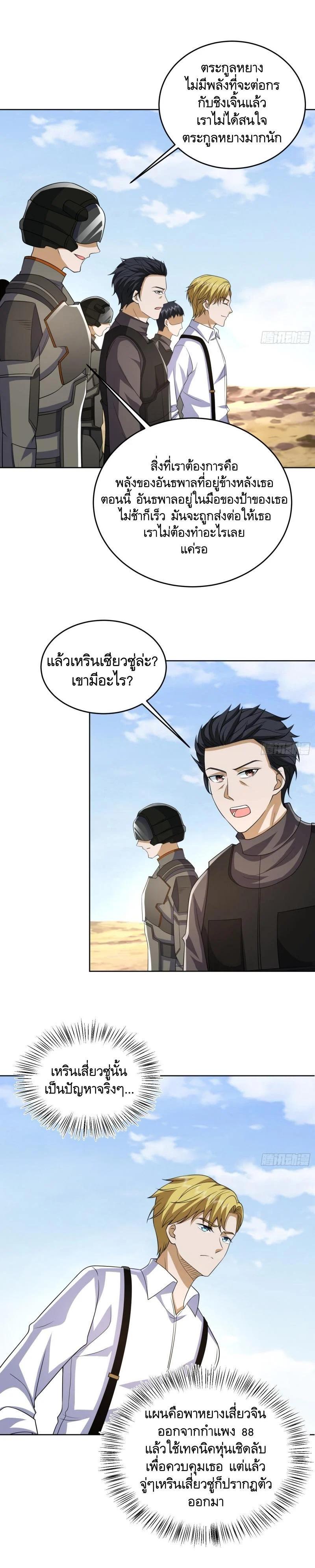 Manga-lc-com อ่านมังงะ อ่านการ์ตูน ออนไลน์ ฟรี The First Order ตอนที่ 1 2 3 4 5 6 7 8 9 10 11 12 13 14 ฟรี ไม่มีโฆษณา Manga-lc - อ่าน มังงะ อ่าน การ์ตูน ออนไลน์ อ่านมังงะ ฟรี