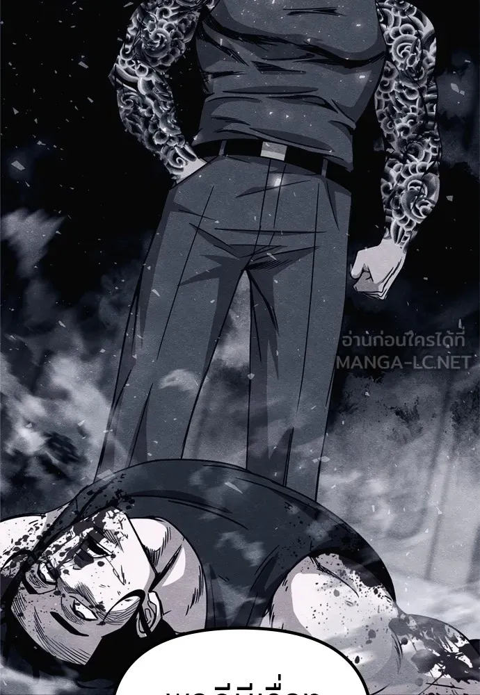 Zombie X Slasher ตอนที่ 35 รูปที่ 132