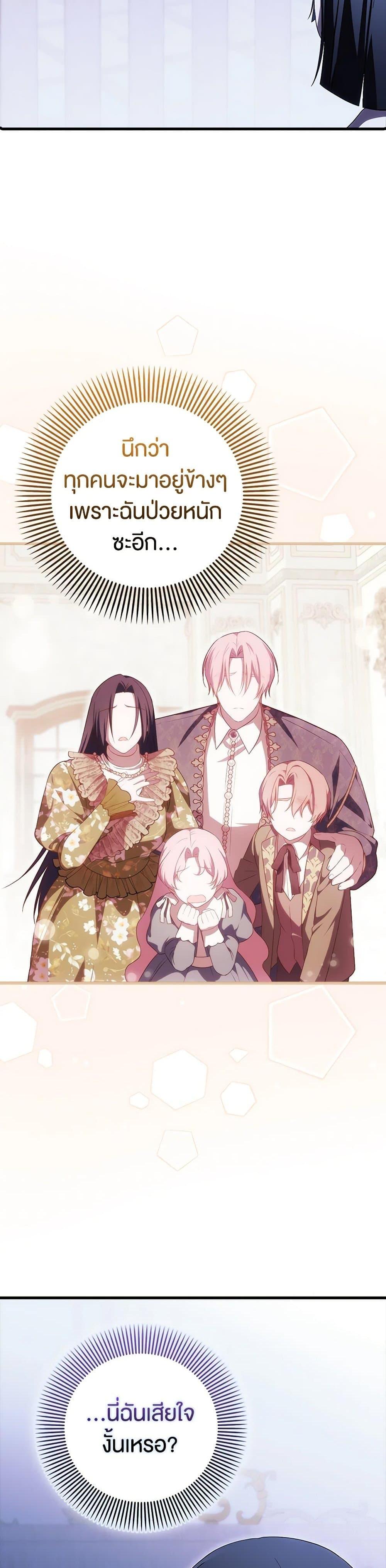 Manga-lc-com อ่านมังงะ อ่านการ์ตูน ออนไลน์ ฟรี It’s My First Time Being Loved ตอนที่ 1 2 3 4 5 6 7 8 9 10 11 12 13 14 ฟรี ไม่มีโฆษณา Manga-lc - อ่าน มังงะ อ่าน การ์ตูน ออนไลน์ อ่านมังงะ ฟรี