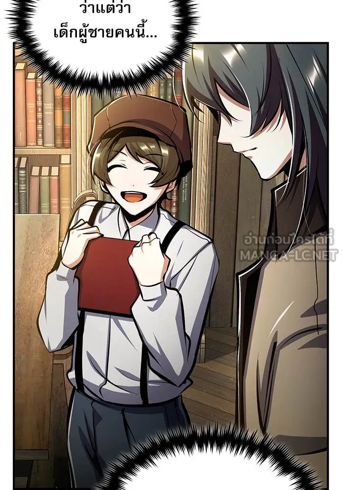 ศาสตราจารย์จำเป็น ตอนที่ 86 รูปที่ 108