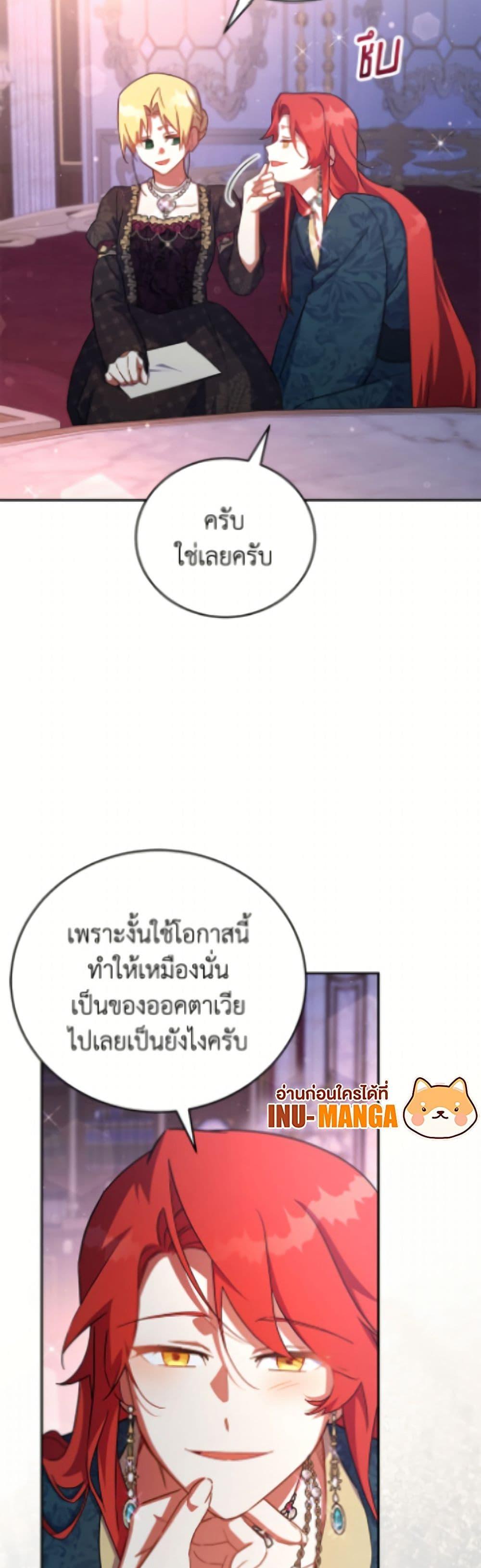 Manga-lc-com อ่านมังงะ อ่านการ์ตูน ออนไลน์ ฟรี The Little Lady Who Makes Flowers Bloom ตอนที่ 1 2 3 4 5 6 7 8 9 10 11 12 13 14 ฟรี ไม่มีโฆษณา Manga-lc - อ่าน มังงะ อ่าน การ์ตูน ออนไลน์ อ่านมังงะ ฟรี