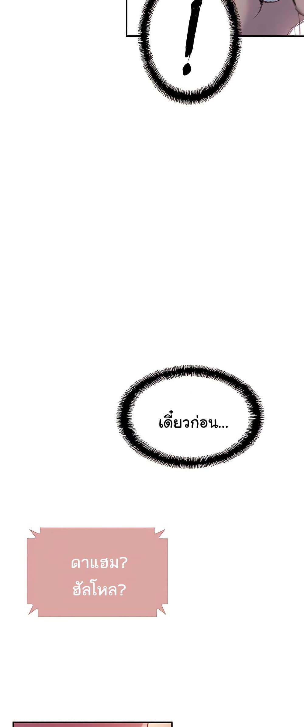 Doujin-Lc- อ่าน โดจิน มังฮวา เกาหลี ญี่ปุ่น จีน แปลไทย Love Limit Exceeded ตอนที่ 1 2 3 4 5 6 7 8 9 10 11 12 13 14 ฟรี ไม่มีโฆษณา อ่าน โดจิน Manhwa เกาหลี ญี่ปุ่น จีน เรามีครบ คัดมาให้เน้นๆ โดจิน 18+ รับประกันความฟินโดย  Doujin Lc
