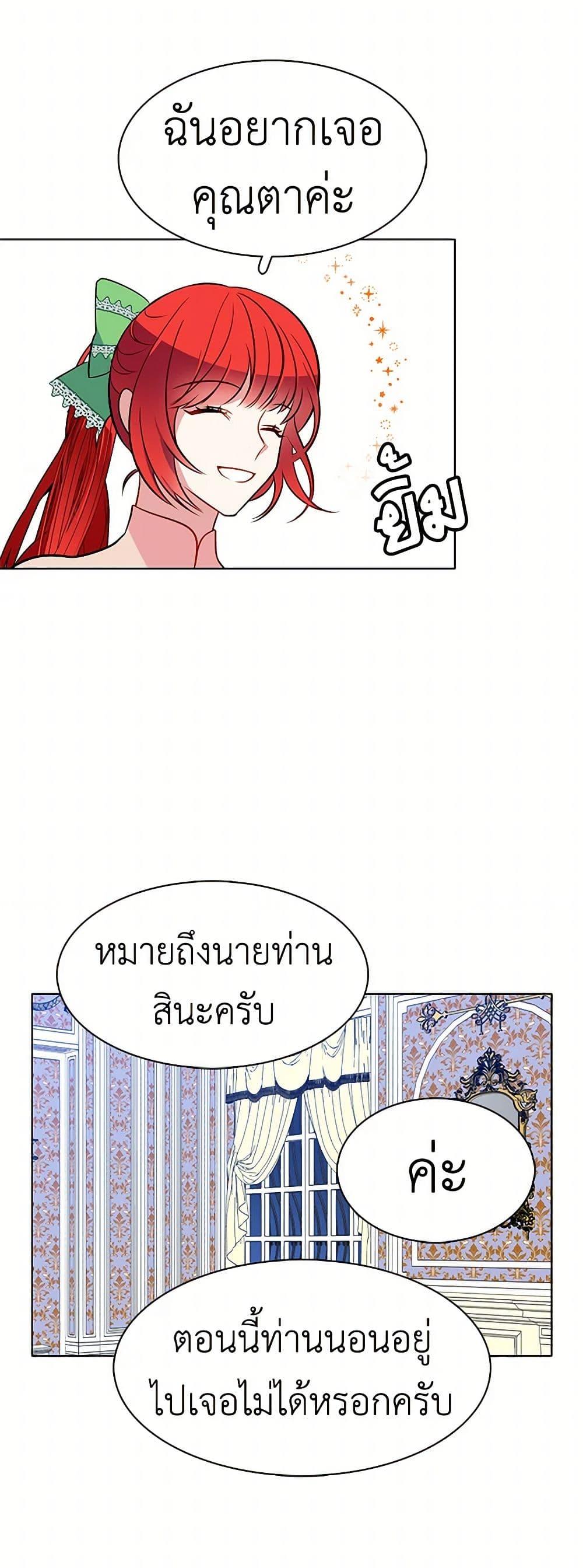 Manga-lc-com อ่านมังงะ อ่านการ์ตูน ออนไลน์ ฟรี The Detective Of Muiella ตอนที่ 1 2 3 4 5 6 7 8 9 10 11 12 13 14 ฟรี ไม่มีโฆษณา Manga-lc - อ่าน มังงะ อ่าน การ์ตูน ออนไลน์ อ่านมังงะ ฟรี