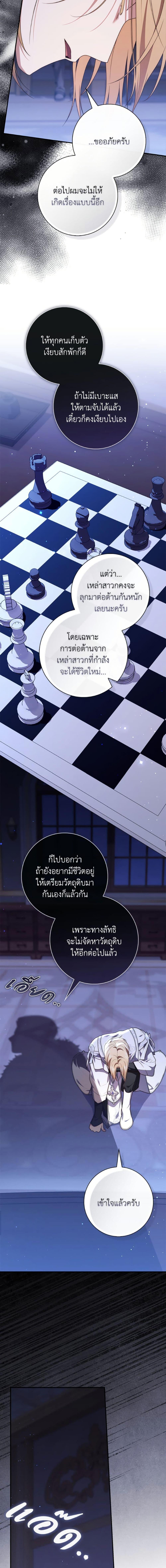 Manga-lc-com อ่านมังงะ อ่านการ์ตูน ออนไลน์ ฟรี Fortune-Telling Lady ตอนที่ 1 2 3 4 5 6 7 8 9 10 11 12 13 14 ฟรี ไม่มีโฆษณา Manga-lc - อ่าน มังงะ อ่าน การ์ตูน ออนไลน์ อ่านมังงะ ฟรี