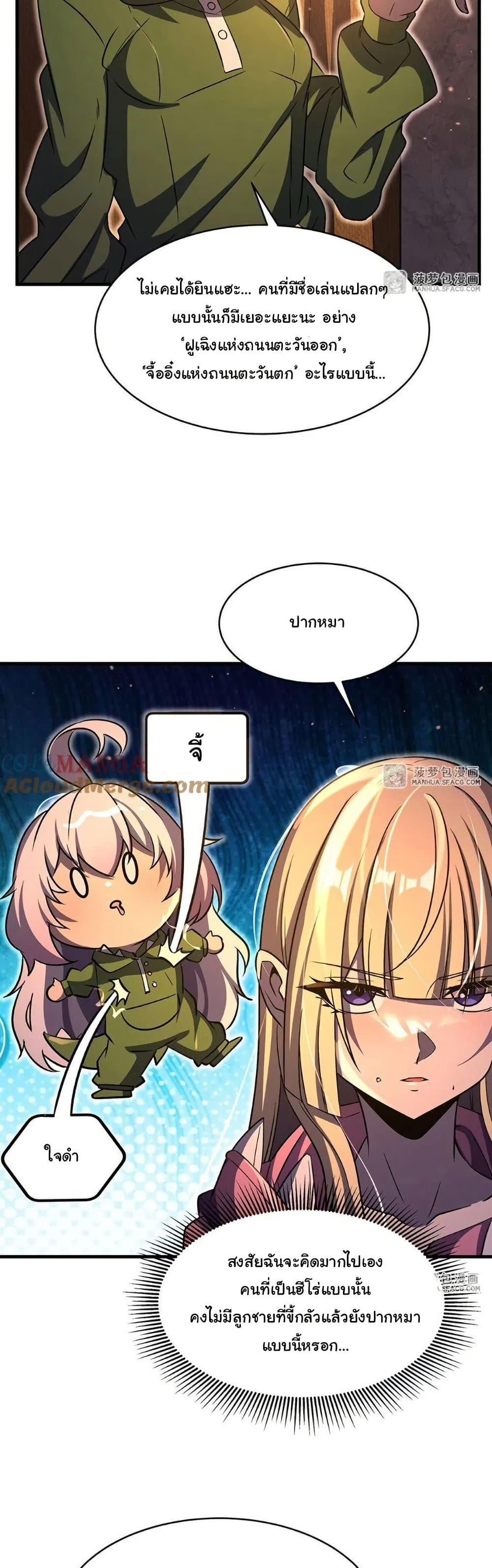 Manga-lc-com อ่านมังงะ อ่านการ์ตูน ออนไลน์ ฟรี Become a Witch in a World Full of Ghost Stories ตอนที่ 1 2 3 4 5 6 7 8 9 10 11 12 13 14 ฟรี ไม่มีโฆษณา Manga-lc - อ่าน มังงะ อ่าน การ์ตูน ออนไลน์ อ่านมังงะ ฟรี