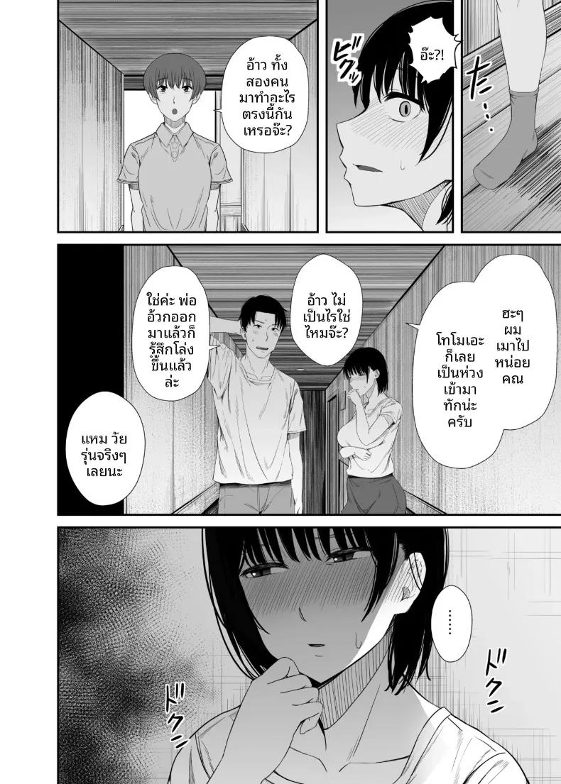Doujin-Lc- อ่าน โดจิน มังฮวา เกาหลี ญี่ปุ่น จีน แปลไทย แม่บ้านที่รู้สึกไม่พอใจในชีวิตคู่ (Uni18) ตอนที่ 1 2 3 4 5 6 7 8 9 10 11 12 13 14 ฟรี ไม่มีโฆษณา อ่าน โดจิน Manhwa เกาหลี ญี่ปุ่น จีน เรามีครบ คัดมาให้เน้นๆ โดจิน 18+ รับประกันความฟินโดย  Doujin Lc
