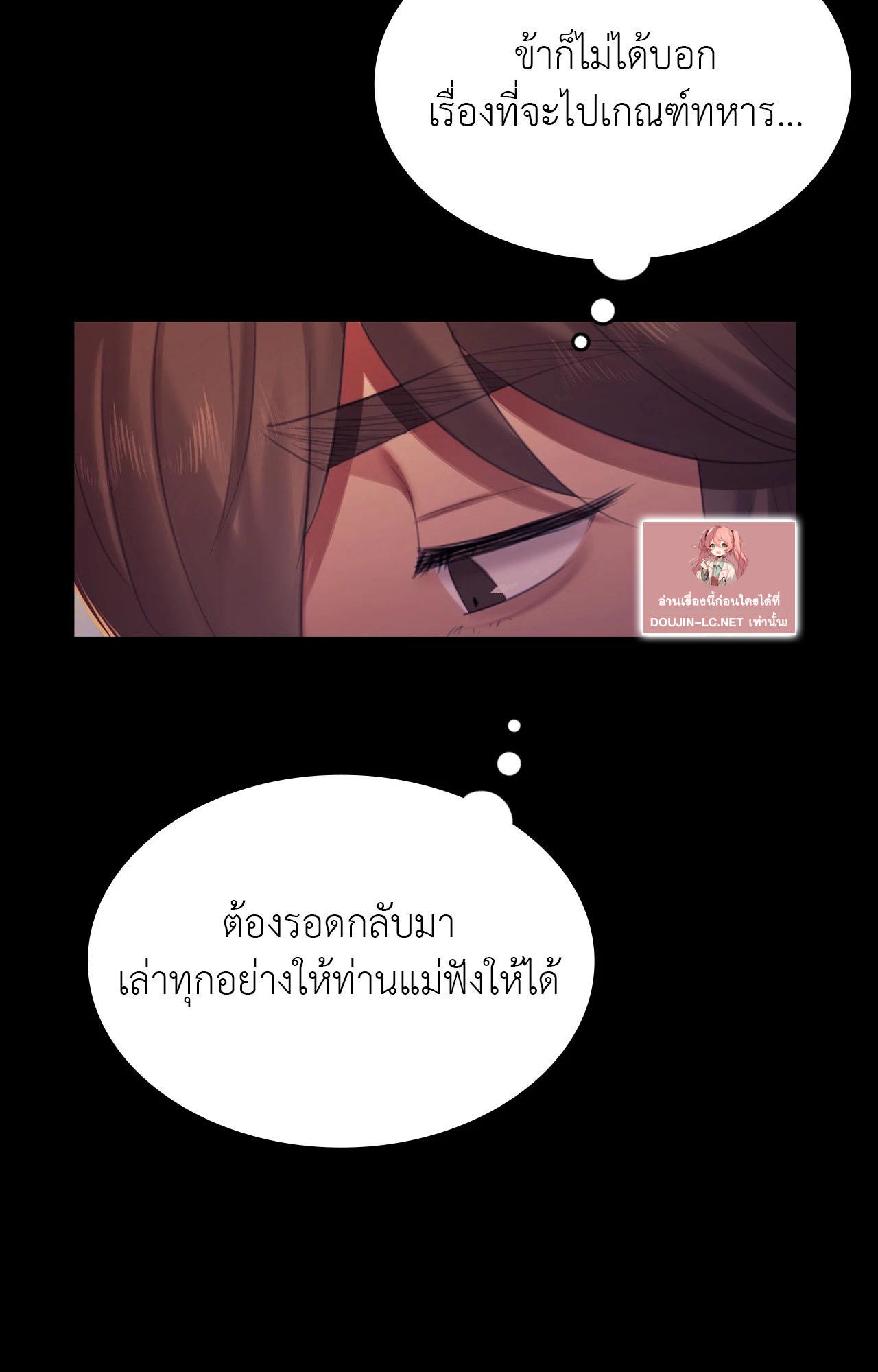 Doujin-Lc- อ่าน โดจิน มังฮวา เกาหลี ญี่ปุ่น จีน แปลไทย Madam ตอนที่ 1 2 3 4 5 6 7 8 9 10 11 12 13 14 ฟรี ไม่มีโฆษณา อ่าน โดจิน Manhwa เกาหลี ญี่ปุ่น จีน เรามีครบ คัดมาให้เน้นๆ โดจิน 18+ รับประกันความฟินโดย  Doujin Lc