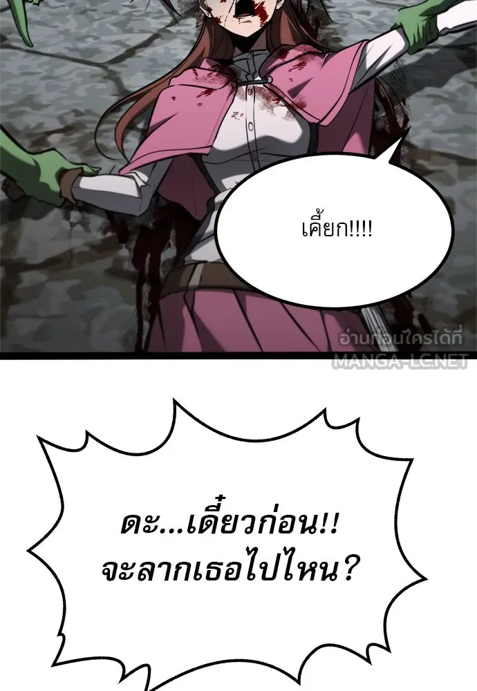 ก็อบลินเลเวล 999 ตอนที่ 15 รูปที่ 174
