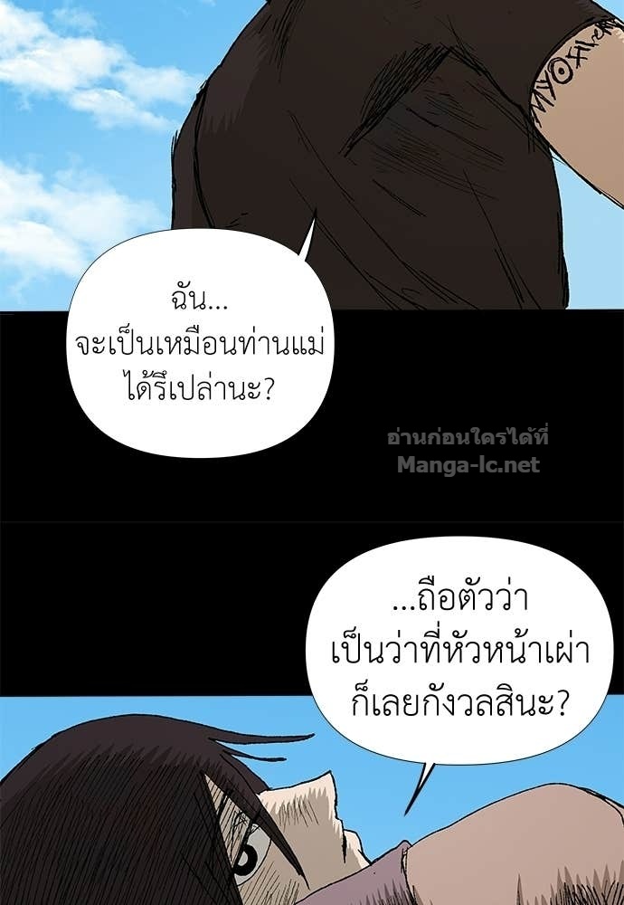 Doujin-Lc- อ่าน โดจิน มังฮวา เกาหลี ญี่ปุ่น จีน แปลไทย สารสุดท้ายจากโครงกระดูก ตอนที่ 1 2 3 4 5 6 7 8 9 10 11 12 13 14 ฟรี ไม่มีโฆษณา อ่าน โดจิน Manhwa เกาหลี ญี่ปุ่น จีน เรามีครบ คัดมาให้เน้นๆ โดจิน 18+ รับประกันความฟินโดย Doujin Lc