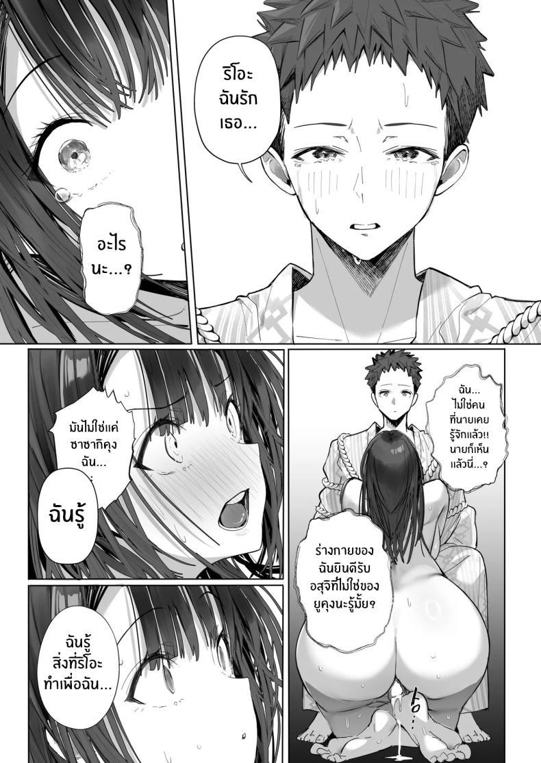 Doujin-Lc- อ่าน โดจิน มังฮวา เกาหลี ญี่ปุ่น จีน แปลไทย ภรรยาที่ดี [Trampoline Pudding (Mappa Ninatta)] Ryousai-chan Jou ตอนที่ 1 2 3 4 5 6 7 8 9 10 11 12 13 14 ฟรี ไม่มีโฆษณา อ่าน โดจิน Manhwa เกาหลี ญี่ปุ่น จีน เรามีครบ คัดมาให้เน้นๆ โดจิน 18+ รับประกันความฟินโดย  Doujin Lc
