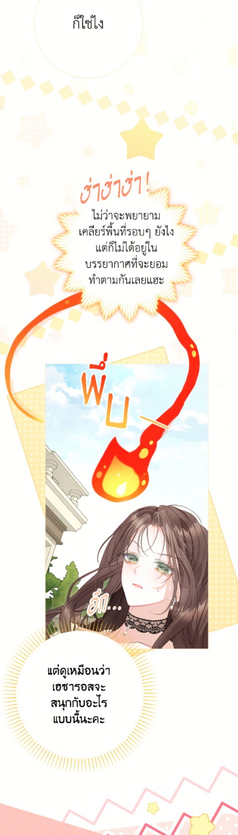 Manga-lc-com อ่านมังงะ อ่านการ์ตูน ออนไลน์ ฟรี The World Without My Sister Who Everyone Loved ตอนที่ 1 2 3 4 5 6 7 8 9 10 11 12 13 14 ฟรี ไม่มีโฆษณา Manga-lc - อ่าน มังงะ อ่าน การ์ตูน ออนไลน์ อ่านมังงะ ฟรี