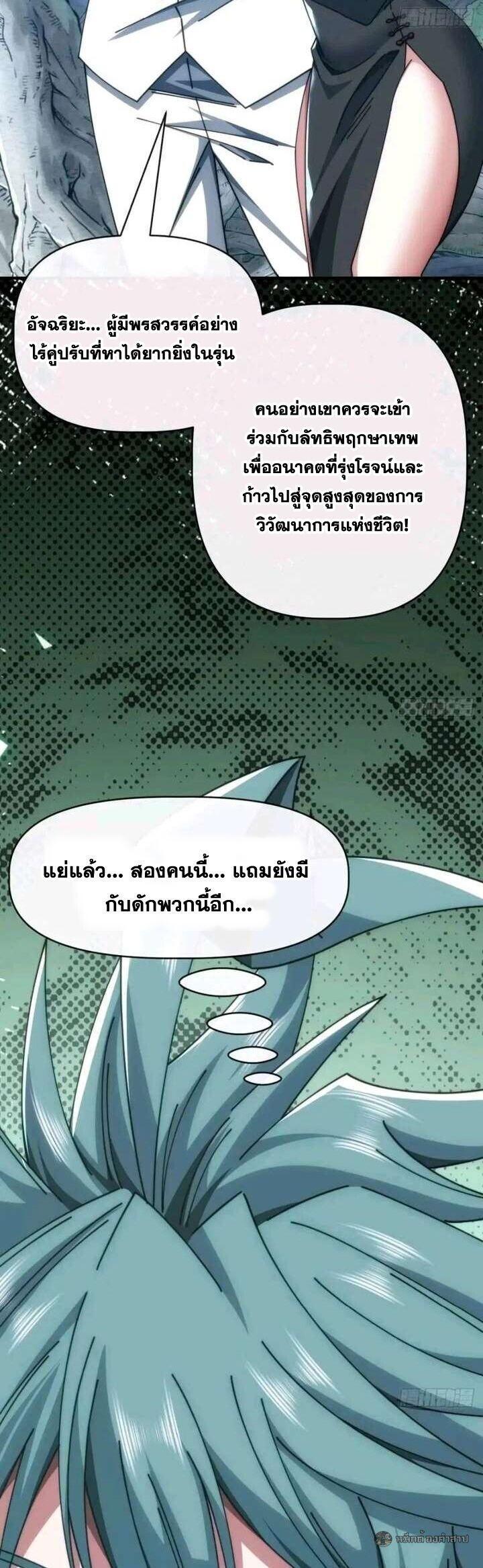 Manga-lc-com อ่านมังงะ อ่านการ์ตูน ออนไลน์ ฟรี Infinite Evolution From Zero ตอนที่ 1 2 3 4 5 6 7 8 9 10 11 12 13 14 ฟรี ไม่มีโฆษณา Manga-lc - อ่าน มังงะ อ่าน การ์ตูน ออนไลน์ อ่านมังงะ ฟรี