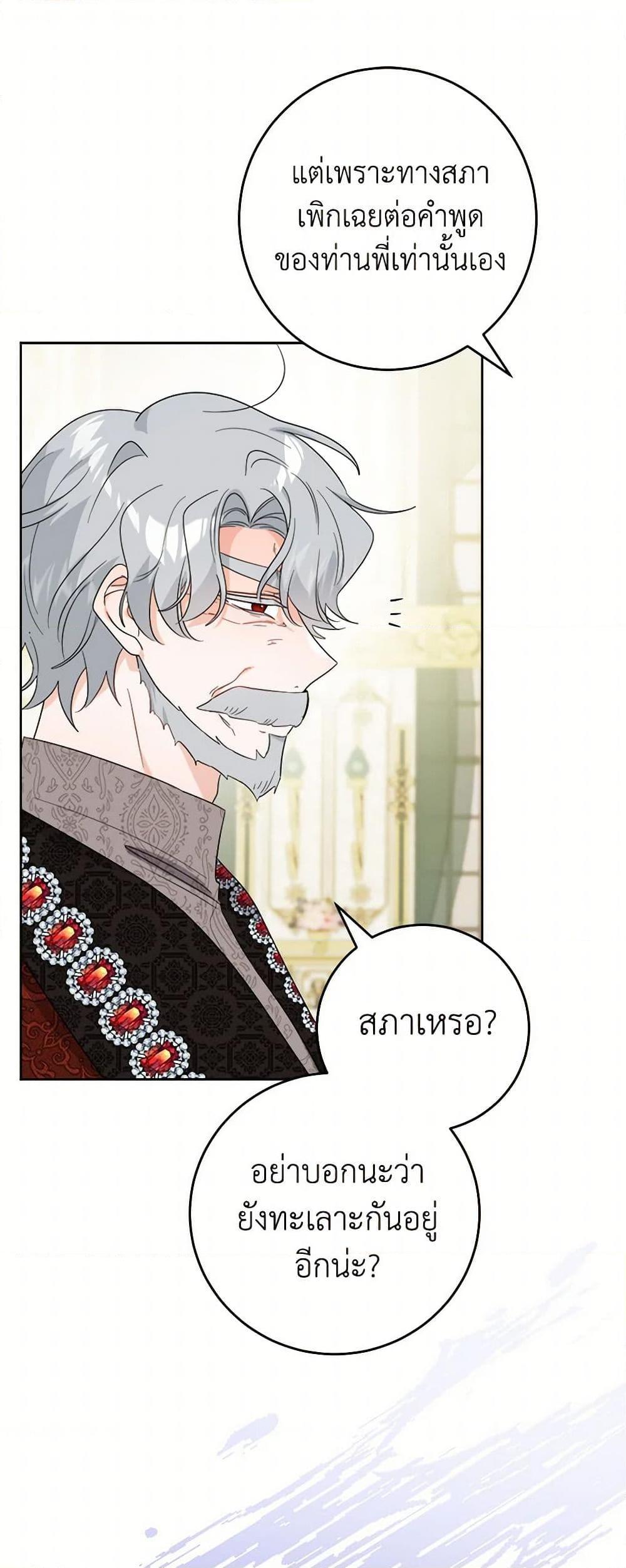 Manga-lc-com อ่านมังงะ อ่านการ์ตูน ออนไลน์ ฟรี The Male Lead is in Charge of the Successor ตอนที่ 1 2 3 4 5 6 7 8 9 10 11 12 13 14 ฟรี ไม่มีโฆษณา Manga-lc - อ่าน มังงะ อ่าน การ์ตูน ออนไลน์ อ่านมังงะ ฟรี