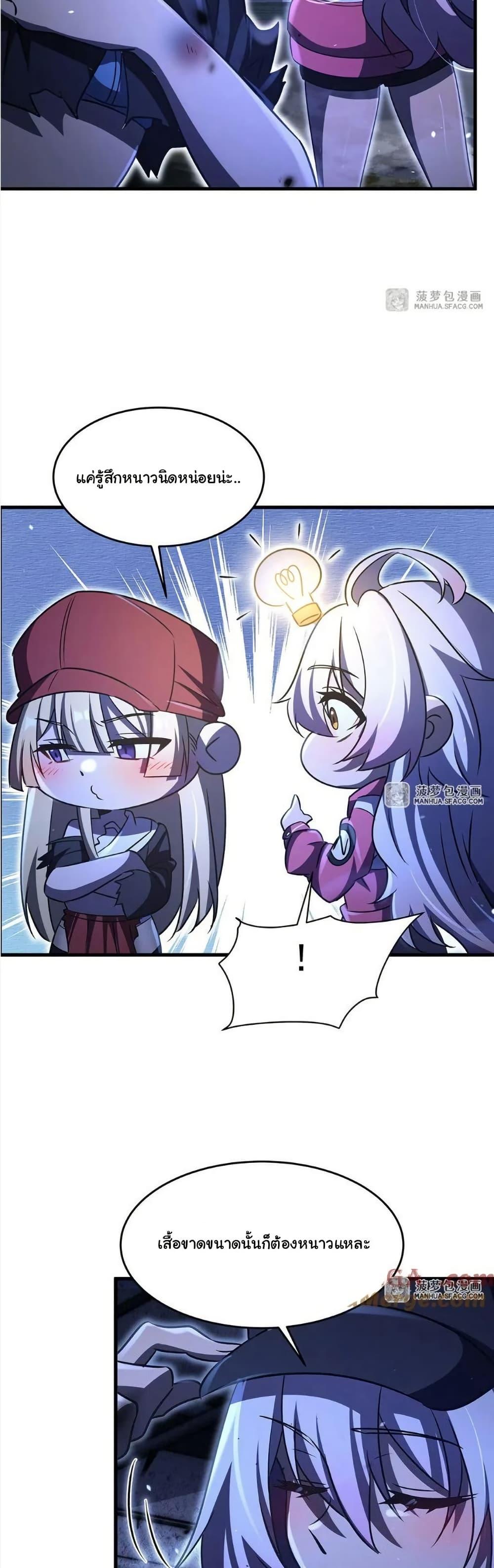 Manga-lc-com อ่านมังงะ อ่านการ์ตูน ออนไลน์ ฟรี Become a Witch in a World Full of Ghost Stories ตอนที่ 1 2 3 4 5 6 7 8 9 10 11 12 13 14 ฟรี ไม่มีโฆษณา Manga-lc - อ่าน มังงะ อ่าน การ์ตูน ออนไลน์ อ่านมังงะ ฟรี