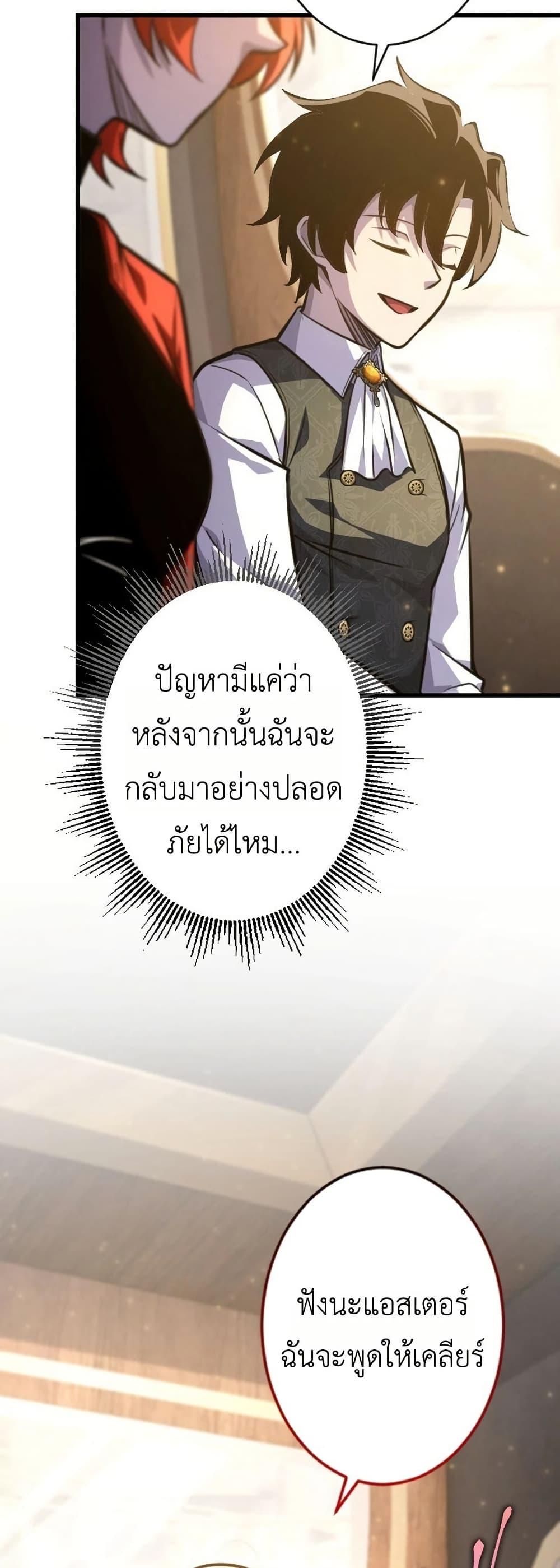 Manga-lc-com อ่านมังงะ อ่านการ์ตูน ออนไลน์ ฟรี The Rebel of the Tyrant Noble House ตอนที่ 1 2 3 4 5 6 7 8 9 10 11 12 13 14 ฟรี ไม่มีโฆษณา Manga-lc - อ่าน มังงะ อ่าน การ์ตูน ออนไลน์ อ่านมังงะ ฟรี