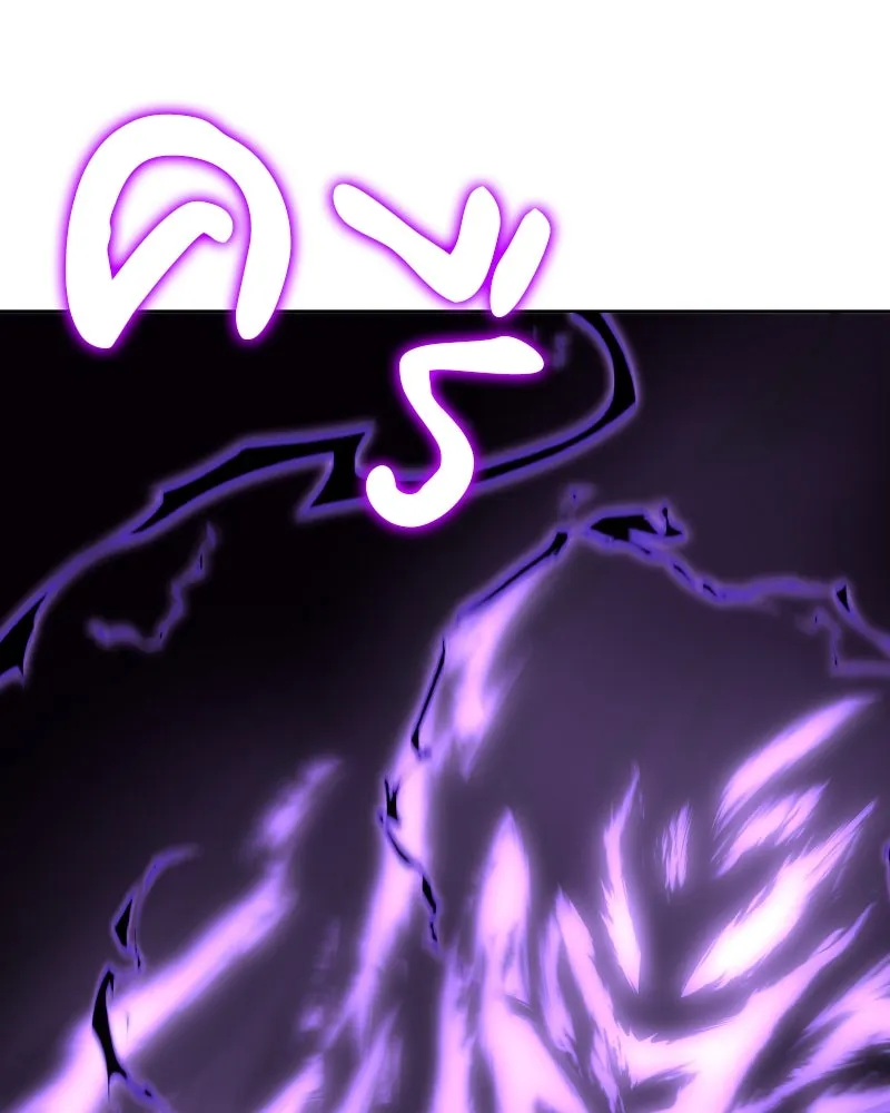 เกิดอีกทีเป็นว่าที่ประมุขลัทธิมาร ตอนที่ 54 รูปที่ 5