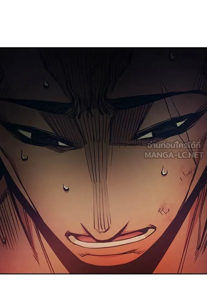 เยาวชนคนคุก ตอนที่ 58 รูปที่ 127