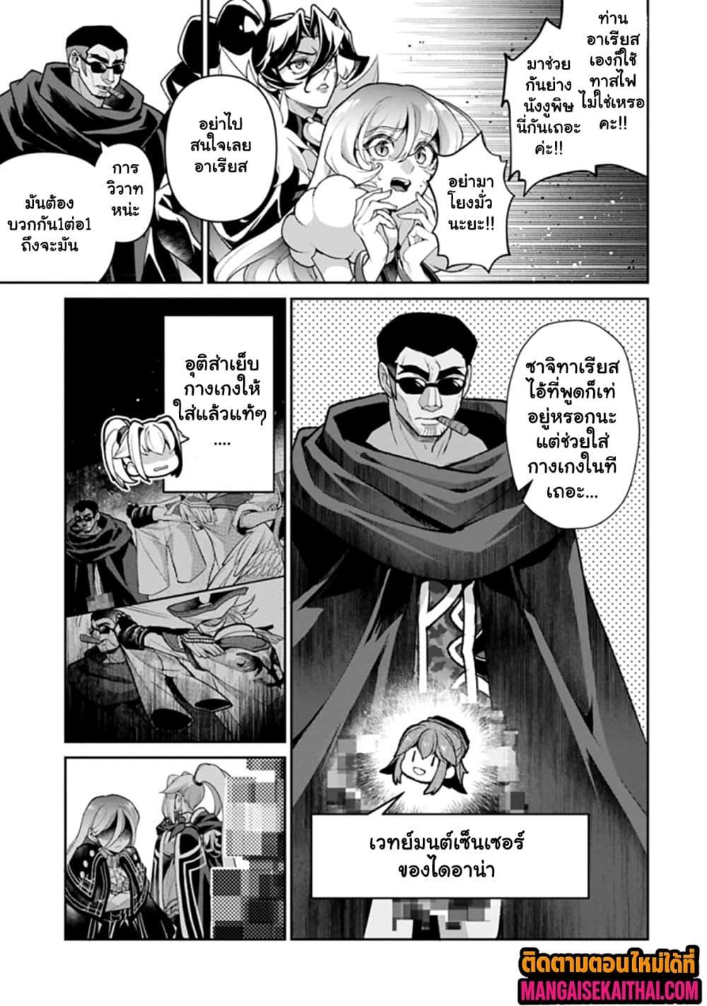 Manga-lc-com อ่านมังงะ อ่านการ์ตูน ออนไลน์ ฟรี A Wild Last Boss Appeared! ตอนที่ 1 2 3 4 5 6 7 8 9 10 11 12 13 14 ฟรี ไม่มีโฆษณา Manga-lc - อ่าน มังงะ อ่าน การ์ตูน ออนไลน์ อ่านมังงะ ฟรี