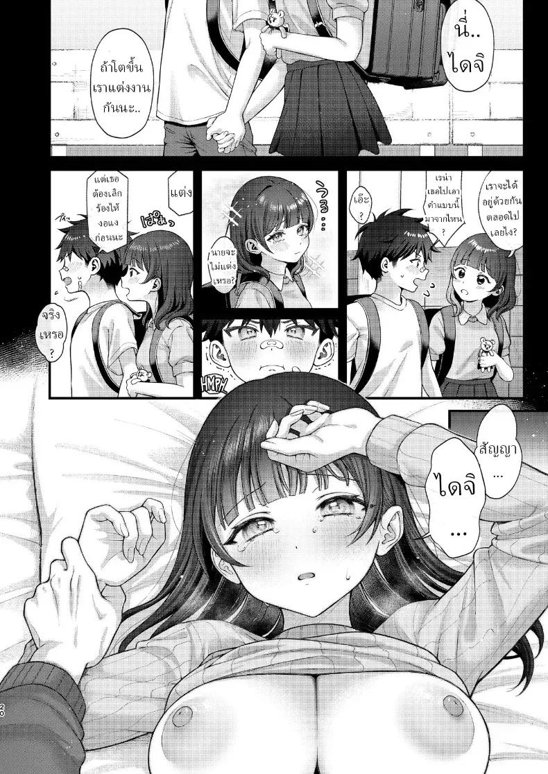 Doujin-Lc- อ่าน โดจิน มังฮวา เกาหลี ญี่ปุ่น จีน แปลไทย จากนี้เราจะอยู่ด้วยกันตลอดไป ตอนที่ 1 2 3 4 5 6 7 8 9 10 11 12 13 14 ฟรี ไม่มีโฆษณา อ่าน โดจิน Manhwa เกาหลี ญี่ปุ่น จีน เรามีครบ คัดมาให้เน้นๆ โดจิน 18+ รับประกันความฟินโดย  Doujin Lc