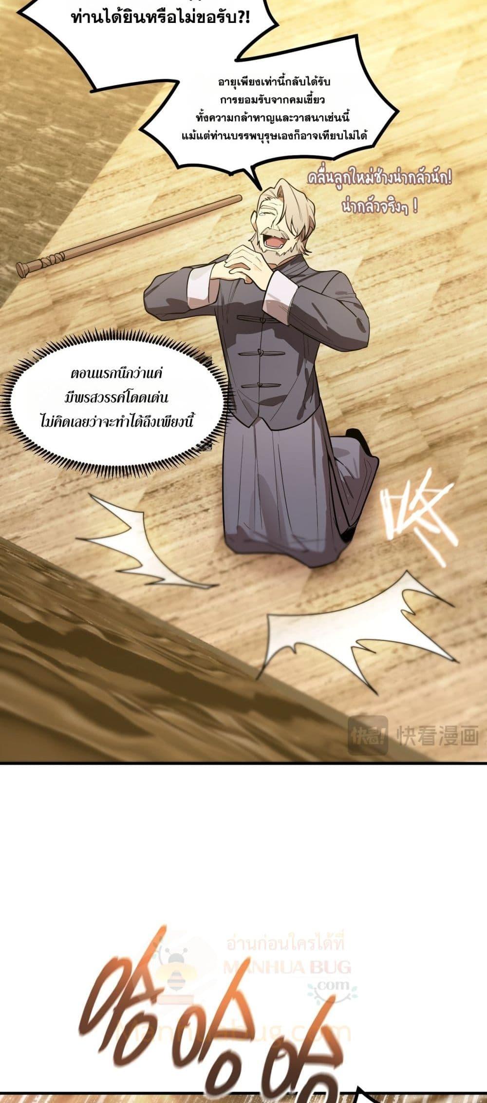 Manga-lc-com อ่านมังงะ อ่านการ์ตูน ออนไลน์ ฟรี SSSlevelSaint ตอนที่ 1 2 3 4 5 6 7 8 9 10 11 12 13 14 ฟรี ไม่มีโฆษณา Manga-lc - อ่าน มังงะ อ่าน การ์ตูน ออนไลน์ อ่านมังงะ ฟรี