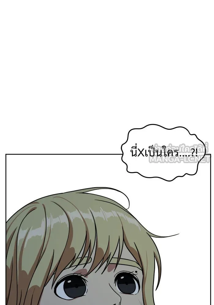 ช่วยเปลี่ยนฉันที ตอนที่ 29. จองฮย็อนจู 15 รูปที่ 63