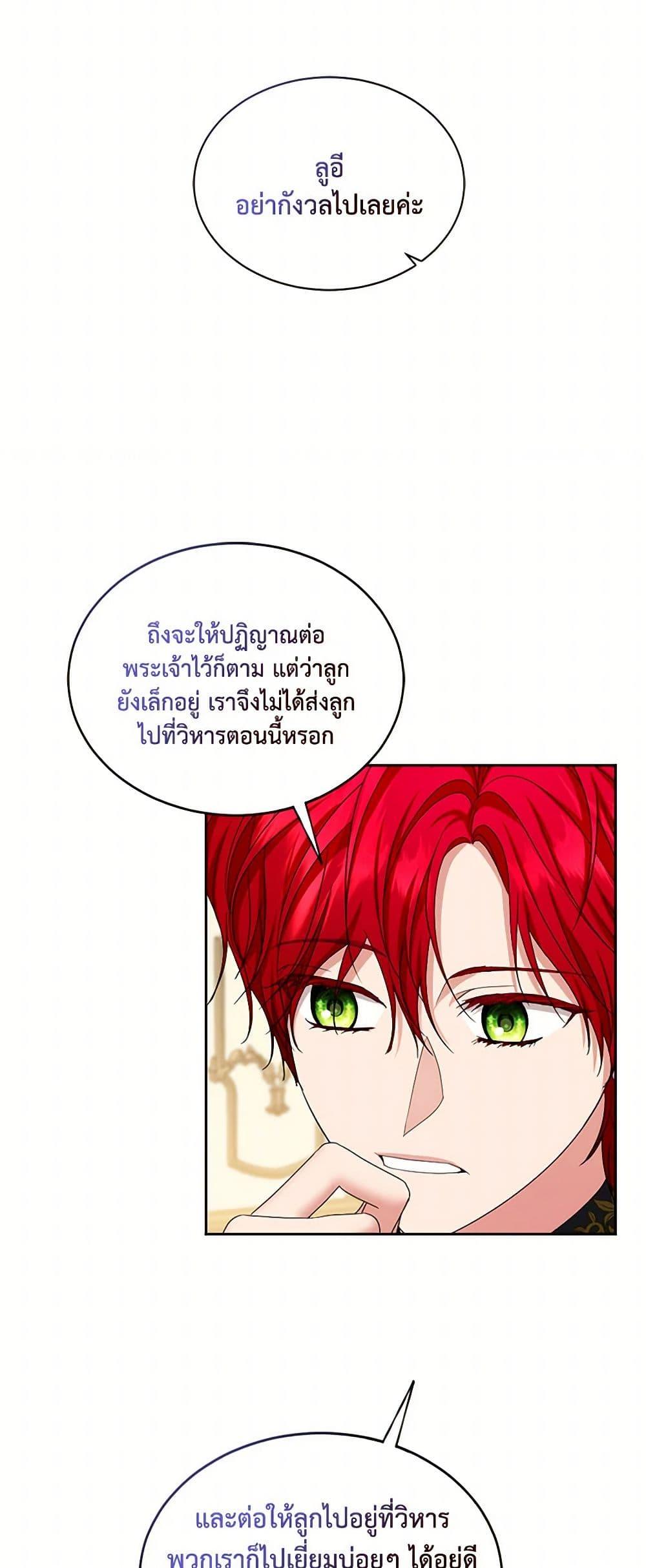 Manga-lc-com อ่านมังงะ อ่านการ์ตูน ออนไลน์ ฟรี The Duchess’s Contract Marriage ตอนที่ 1 2 3 4 5 6 7 8 9 10 11 12 13 14 ฟรี ไม่มีโฆษณา Manga-lc - อ่าน มังงะ อ่าน การ์ตูน ออนไลน์ อ่านมังงะ ฟรี