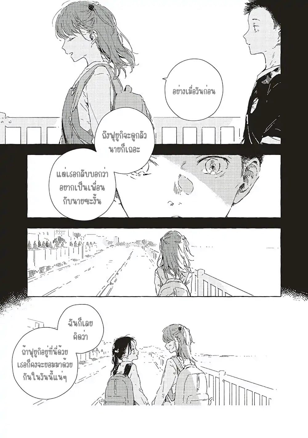 Manga-lc-com อ่านมังงะ อ่านการ์ตูน ออนไลน์ ฟรี Kono Koi wo Hoshi ni wa Negawanai ตอนที่ 1 2 3 4 5 6 7 8 9 10 11 12 13 14 ฟรี ไม่มีโฆษณา Manga-lc - อ่าน มังงะ อ่าน การ์ตูน ออนไลน์ อ่านมังงะ ฟรี
