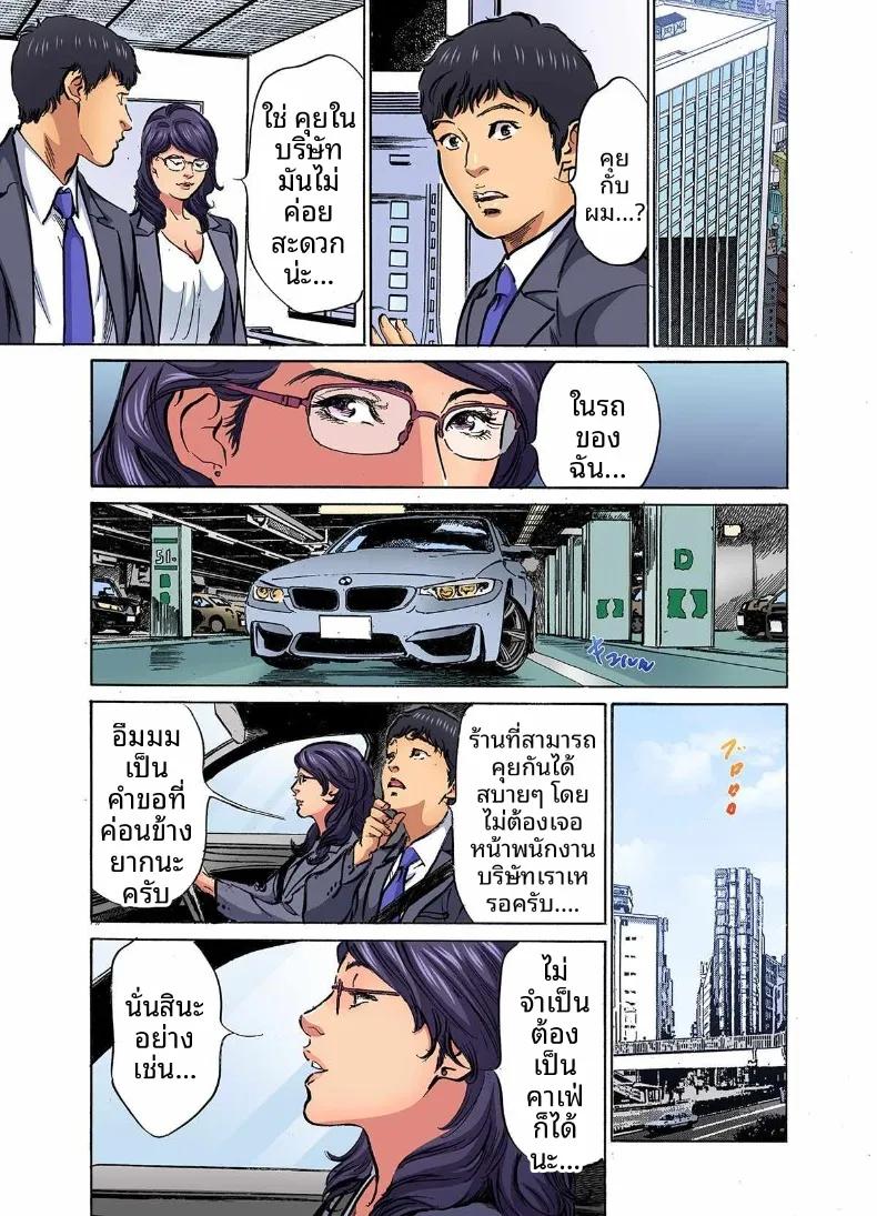 Doujin-Lc- อ่าน โดจิน มังฮวา เกาหลี ญี่ปุ่น จีน แปลไทย ติดใจน้องเขยเข้าซะเเล้ว (Hazuki Kaoru) ตอนที่ 1 2 3 4 5 6 7 8 9 10 11 12 13 14 ฟรี ไม่มีโฆษณา อ่าน โดจิน Manhwa เกาหลี ญี่ปุ่น จีน เรามีครบ คัดมาให้เน้นๆ โดจิน 18+ รับประกันความฟินโดย  Doujin Lc