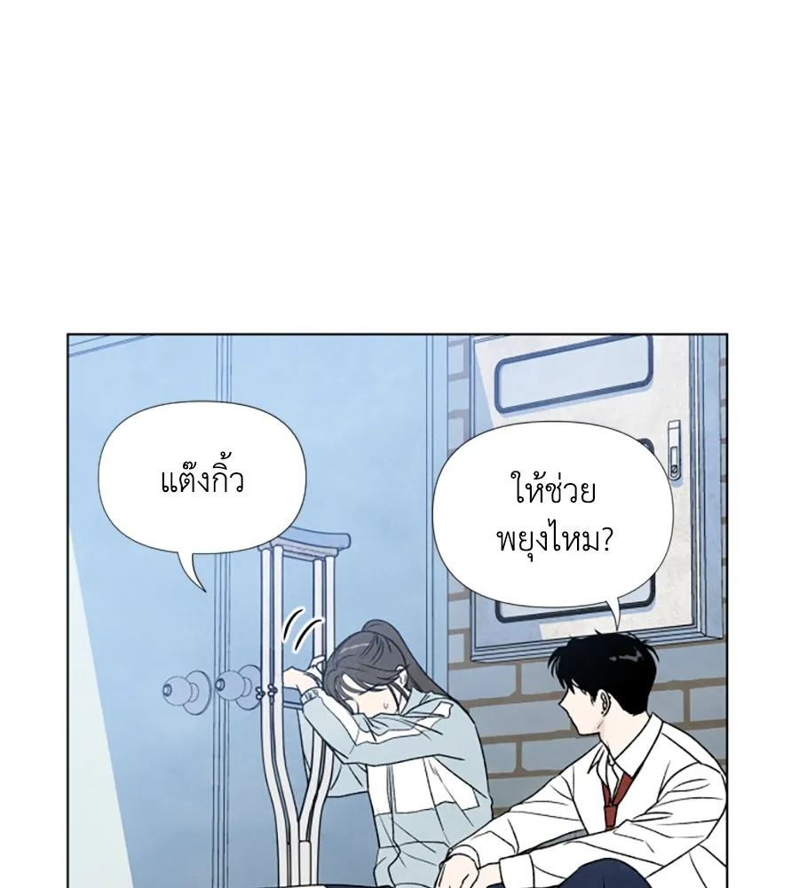 เหตุผลของคนไม่อยากอยู่ ตอนที่ 2 รูปที่ 89