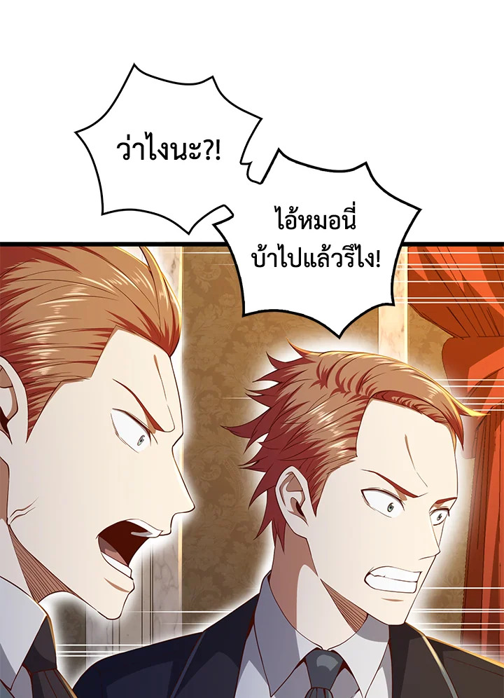Manga-lc-com อ่านมังงะ อ่านการ์ตูน ออนไลน์ ฟรี The Lord of Coins ตอนที่ 1 2 3 4 5 6 7 8 9 10 11 12 13 14 ฟรี ไม่มีโฆษณา Manga-lc - อ่าน มังงะ อ่าน การ์ตูน ออนไลน์ อ่านมังงะ ฟรี