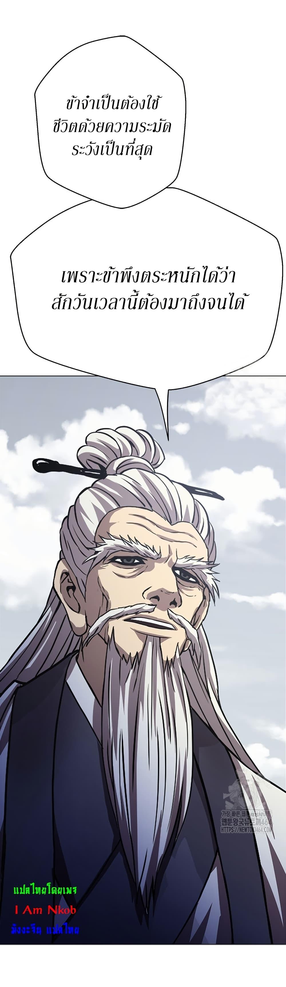 Manga-lc-com อ่านมังงะ อ่านการ์ตูน ออนไลน์ ฟรี Invincible Territory ตอนที่ 1 2 3 4 5 6 7 8 9 10 11 12 13 14 ฟรี ไม่มีโฆษณา Manga-lc - อ่าน มังงะ อ่าน การ์ตูน ออนไลน์ อ่านมังงะ ฟรี