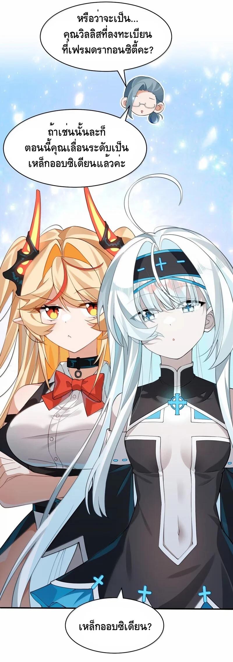 Manga-lc-com อ่านมังงะ อ่านการ์ตูน ออนไลน์ ฟรี I Am a Max-Level Priestess in Another World ตอนที่ 1 2 3 4 5 6 7 8 9 10 11 12 13 14 ฟรี ไม่มีโฆษณา Manga-lc - อ่าน มังงะ อ่าน การ์ตูน ออนไลน์ อ่านมังงะ ฟรี