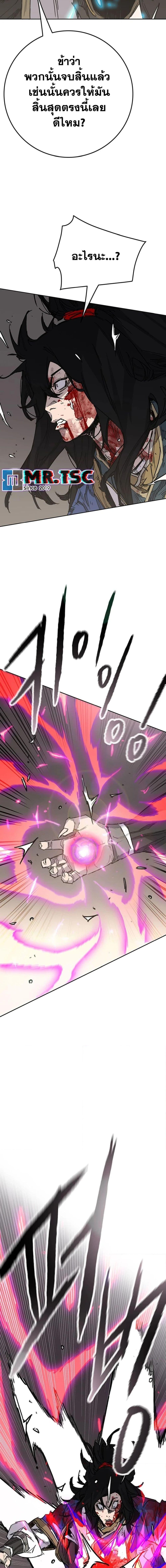 Manga-lc-com อ่านมังงะ อ่านการ์ตูน ออนไลน์ ฟรี The Undefeatable Swordsman ตอนที่ 1 2 3 4 5 6 7 8 9 10 11 12 13 14 ฟรี ไม่มีโฆษณา Manga-lc - อ่าน มังงะ อ่าน การ์ตูน ออนไลน์ อ่านมังงะ ฟรี