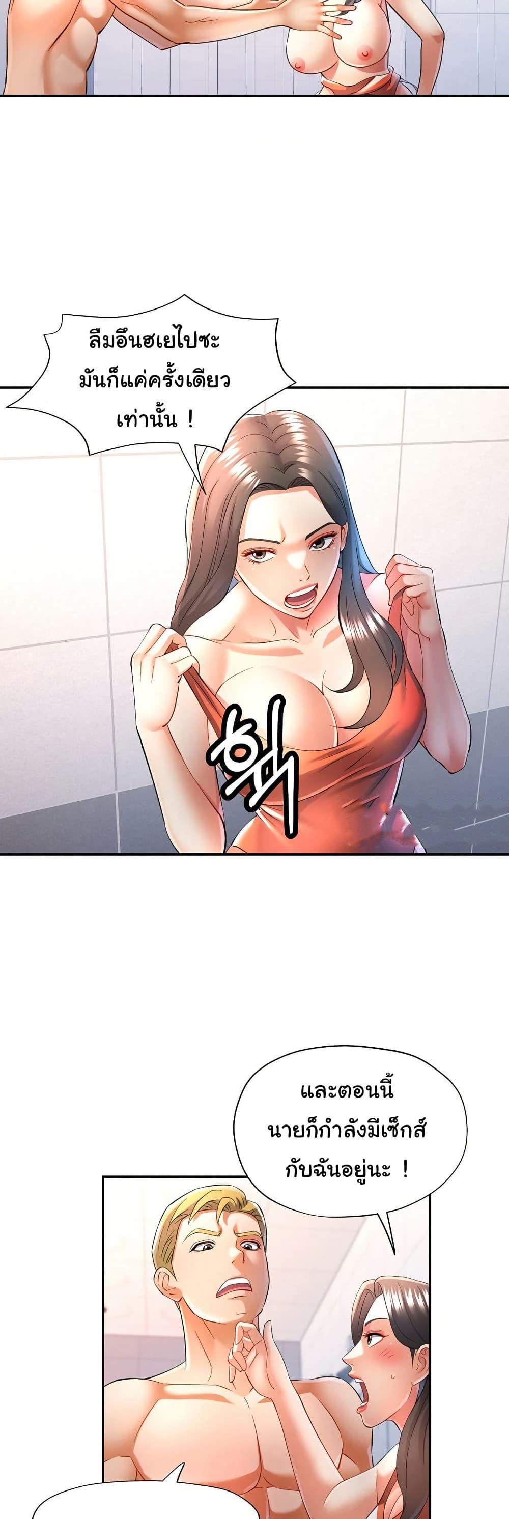 Doujin-Lc- อ่าน โดจิน มังฮวา เกาหลี ญี่ปุ่น จีน แปลไทย In Her Place ตอนที่ 1 2 3 4 5 6 7 8 9 10 11 12 13 14 ฟรี ไม่มีโฆษณา อ่าน โดจิน Manhwa เกาหลี ญี่ปุ่น จีน เรามีครบ คัดมาให้เน้นๆ โดจิน 18+ รับประกันความฟินโดย  Doujin Lc