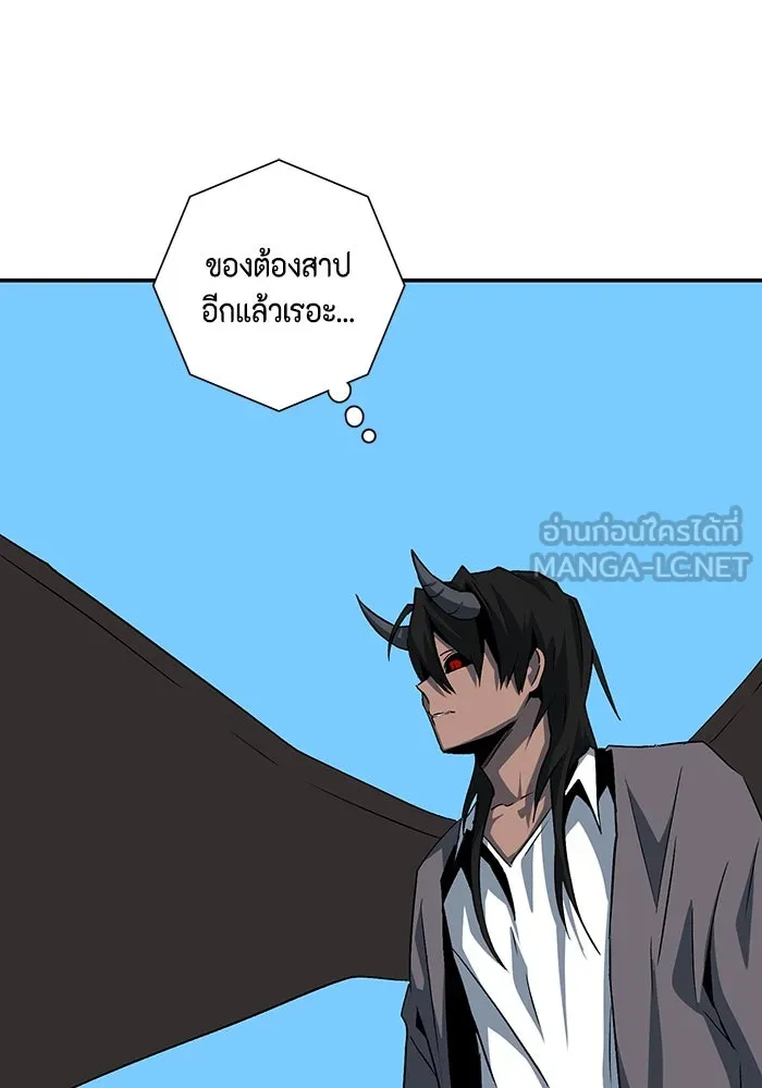 หนึ่งก้าวสู่เจ้ามาร ตอนที่ 75 เป้าหมาย (11) รูปที่ 57
