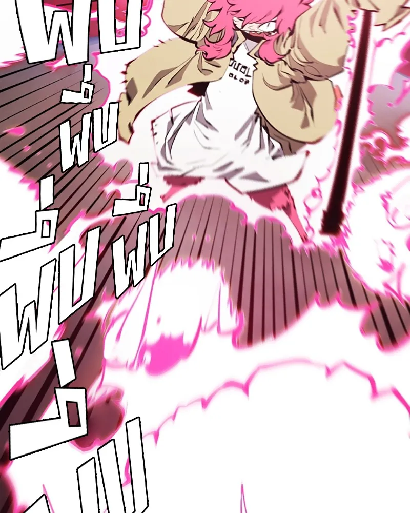 Player ตอนที่ 96 รูปที่ 35