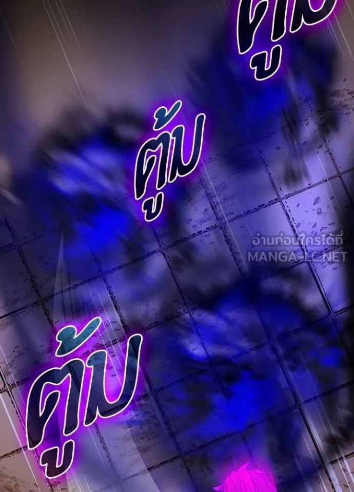 เป้าหมายครั้งที่ 2 ตอนที่ 14 รูปที่ 108