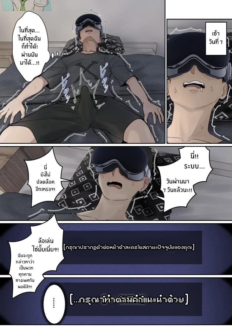 Doujin-Lc- อ่าน โดจิน มังฮวา เกาหลี ญี่ปุ่น จีน แปลไทย เเว่น AR ส่องสถานะน้องสาว [Pz-x] My AR glasses can see various stats about my foster sister ตอนที่ 1 2 3 4 5 6 7 8 9 10 11 12 13 14 ฟรี ไม่มีโฆษณา อ่าน โดจิน Manhwa เกาหลี ญี่ปุ่น จีน เรามีครบ คัดมาให้เน้นๆ โดจิน 18+ รับประกันความฟินโดย  Doujin Lc