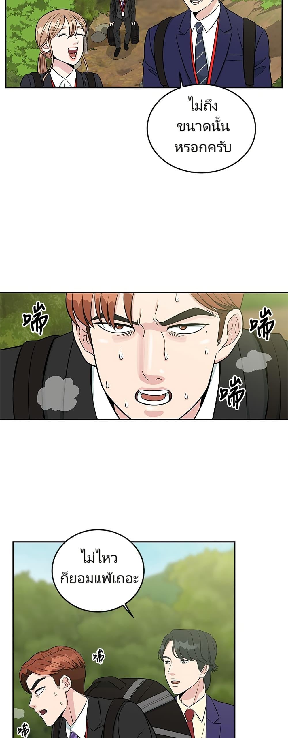 Manga-lc-com อ่านมังงะ อ่านการ์ตูน ออนไลน์ ฟรี Reincarnated as a New Employee ตอนที่ 1 2 3 4 5 6 7 8 9 10 11 12 13 14 ฟรี ไม่มีโฆษณา Manga-lc - อ่าน มังงะ อ่าน การ์ตูน ออนไลน์ อ่านมังงะ ฟรี