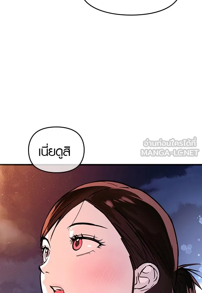 บันทึกรักลูกสาวเจ้าพ่อ ตอนที่ 44 รูปที่ 165