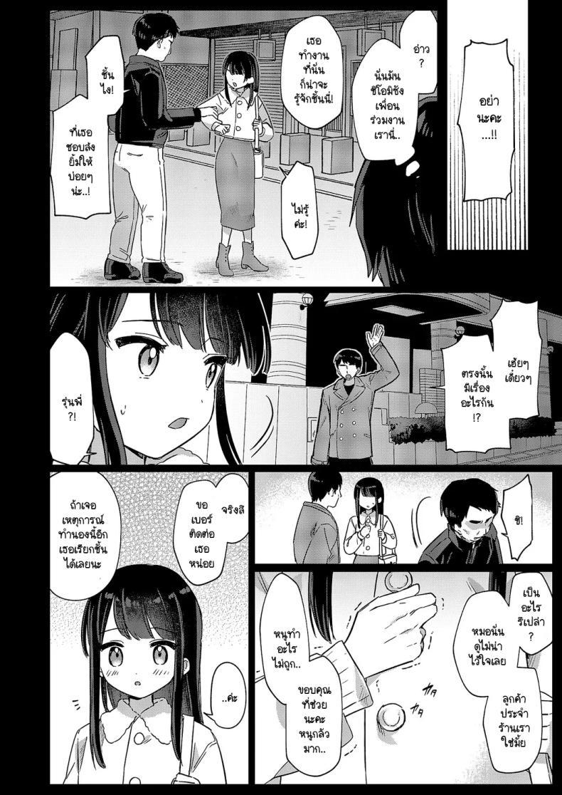 Doujin-Lc- อ่าน โดจิน มังฮวา เกาหลี ญี่ปุ่น จีน แปลไทย ชิโอมิซังเป็นเด็กใจถึง [Sumidumi] Baitochuu no yuuwaku ตอนที่ 1 2 3 4 5 6 7 8 9 10 11 12 13 14 ฟรี ไม่มีโฆษณา อ่าน โดจิน Manhwa เกาหลี ญี่ปุ่น จีน เรามีครบ คัดมาให้เน้นๆ โดจิน 18+ รับประกันความฟินโดย  Doujin Lc
